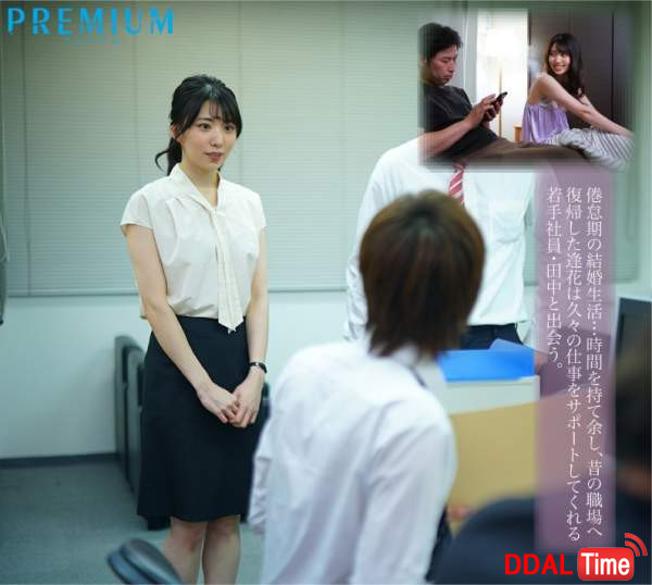 PRED-320 이미지 #4