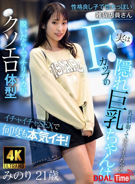 AKDL-225 이미지 #1