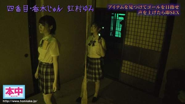 HNDS-182 이미지 #16