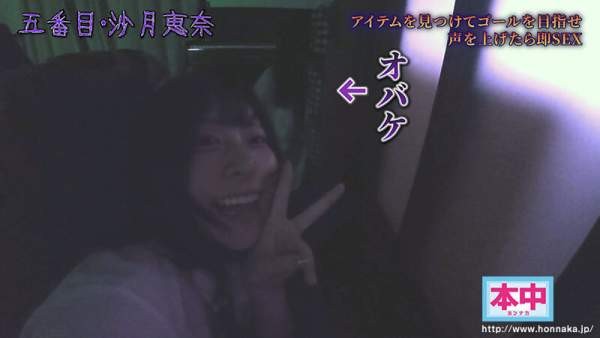 HNDS-182 이미지 #17