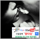 오르가즘 연기 좀 그만해라 이미지 #4