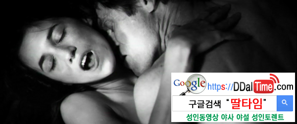 여자의 성감을 깨우는 스킨십 이미지 #1