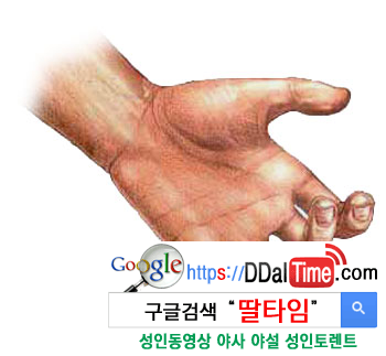 G스팟 이제는 찾아야 할 때 1 이미지 #1