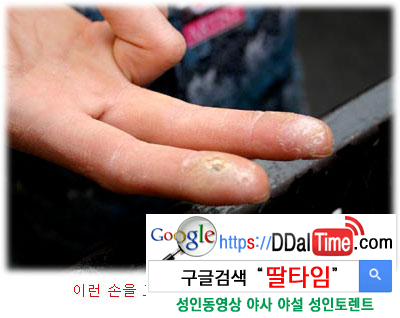 G스팟 이제는 찾아야 할 때 1 이미지 #2