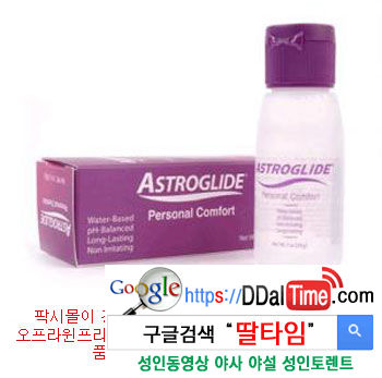 G스팟 이제는 찾아야 할 때 1 이미지 #3