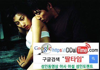 애널 섹스 가이드 1. 편견을 버리자 이미지 #1