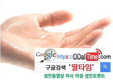 애널 섹스 가이드 2. 필수 준비물 이미지 #3