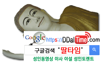 자지도 골라 먹는 재미가 있다 이미지 #2