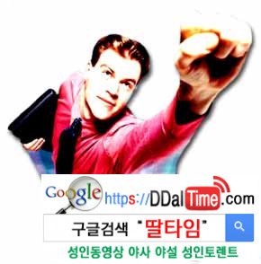 섹스체위 10배 즐기기 이미지 #1