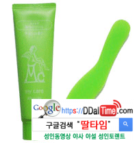 브라질리언 왁싱 - 털과의 전쟁 이미지 #5