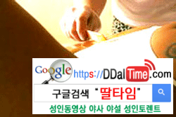 브라질리언 왁싱 - 털과의 전쟁 이미지 #6