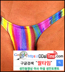 브라질리언 왁싱 - 털과의 전쟁 이미지 #9