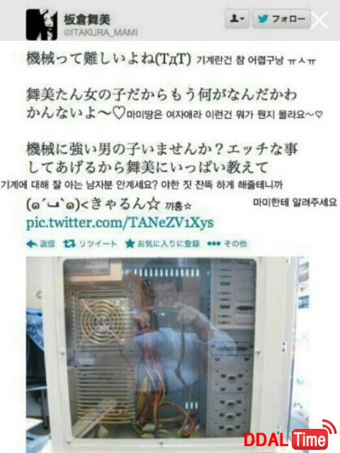 껍질뿐인 여왕님이야기 이미지 #1