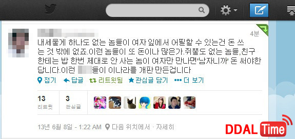 껍질뿐인 여왕님이야기 이미지 #3