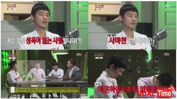 허지웅에게도 봄날은 오는가 이미지 #1