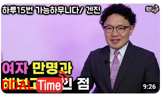 여자 만명과 하는게 가능한 건가요? 이미지 #1