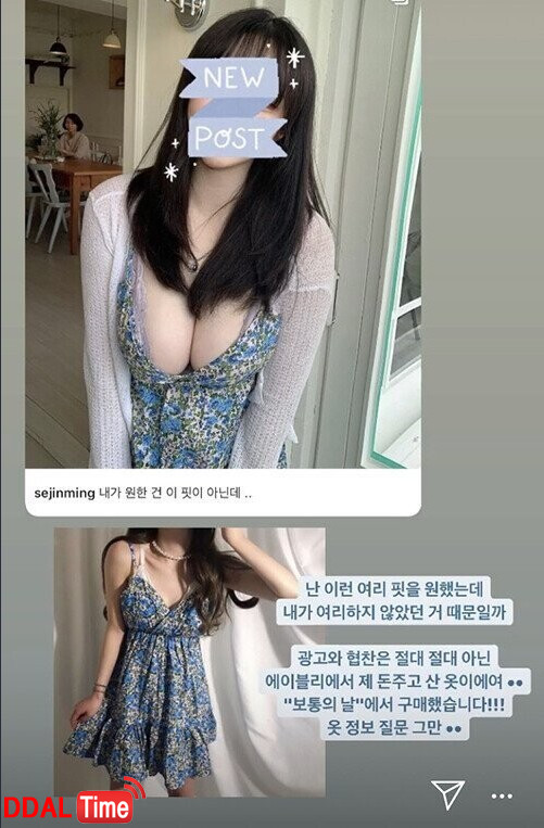 쇼핑몰 모델이랑 핏이 달라서 실망함 이미지 #1