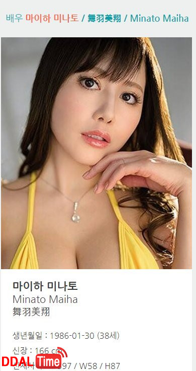 나이 속이고 원정 뛰다 적발된 AV배우 이미지 #1