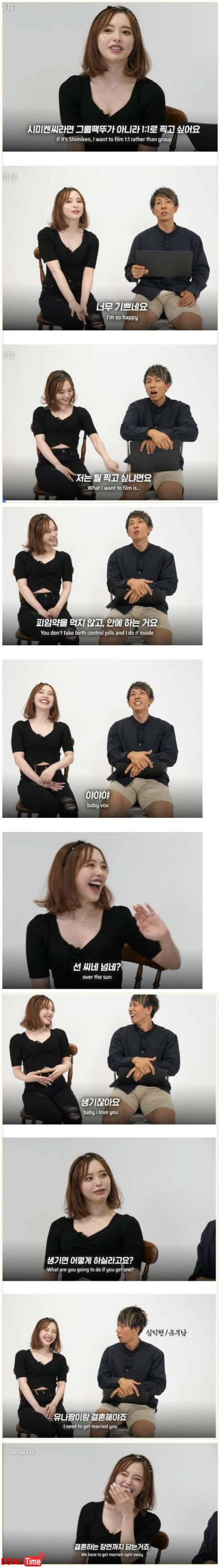 오구라 유나 & 시미켄이 하고 싶다는 ㅅㅅ 플레이 이미지 #1