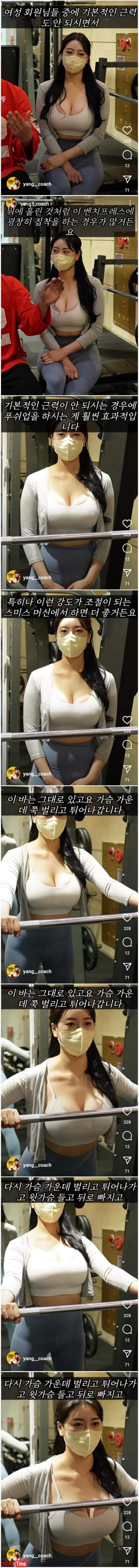 여성에게 알맞는 운동 이미지 #1