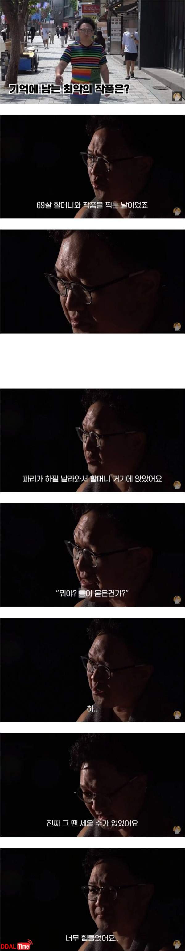 프로섹서도 도저히 발기 할 수 없었던 작품 이미지 #1