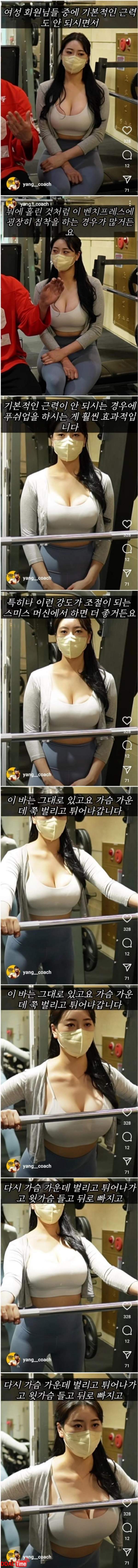 여성에게 알맞는 운동.. jpg 이미지 #1