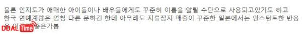 ㅇㅎ) 현재 주목 받고 있다는 유망주 3명 이미지 #2