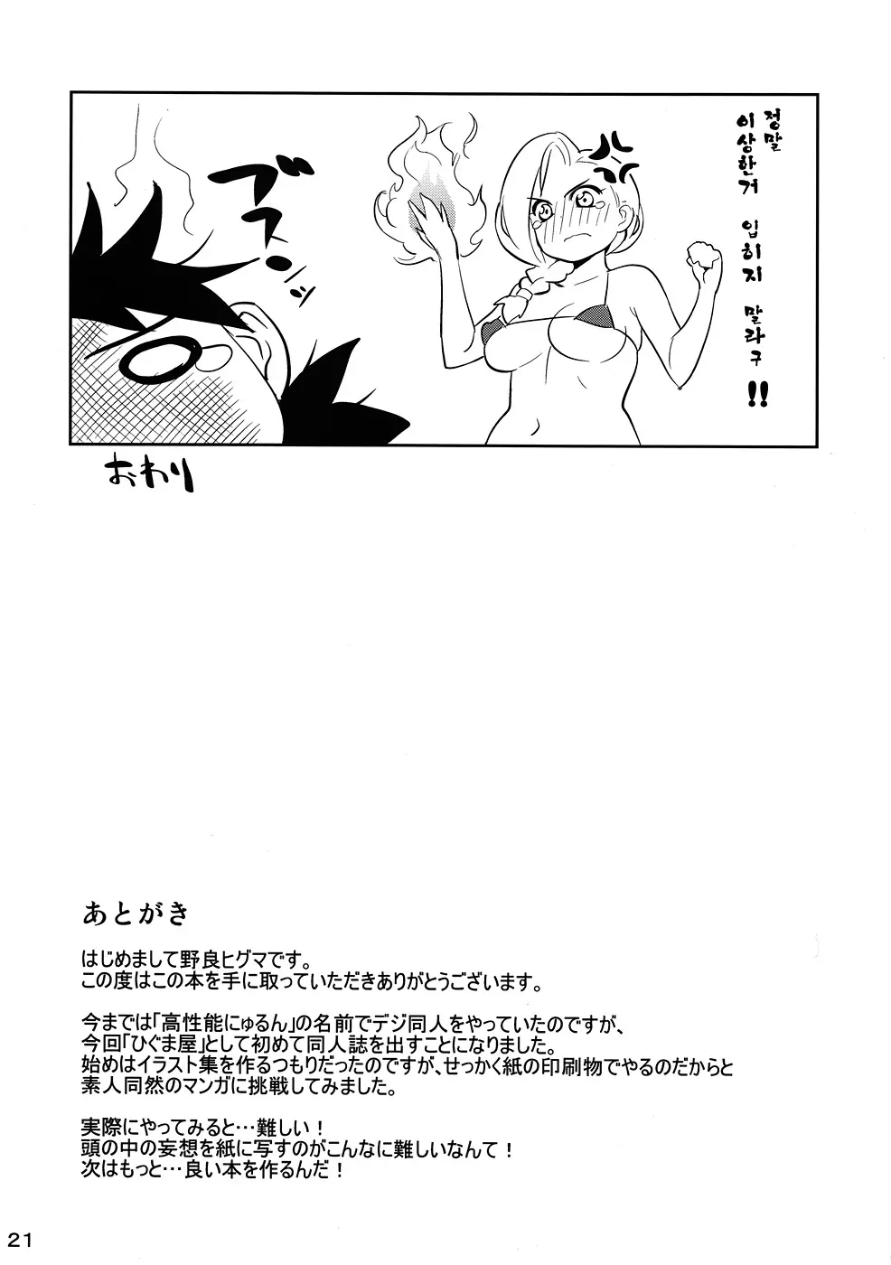 17473509596723.webp