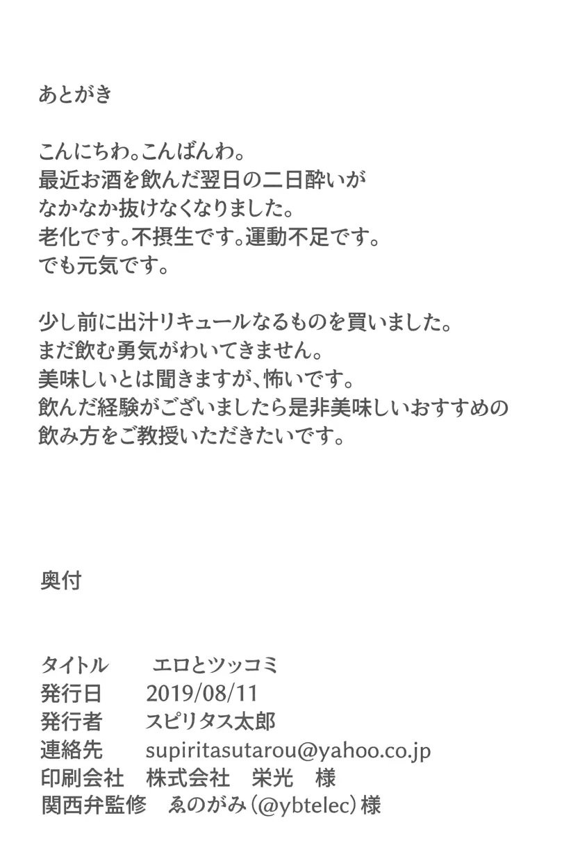 17477694061445.webp