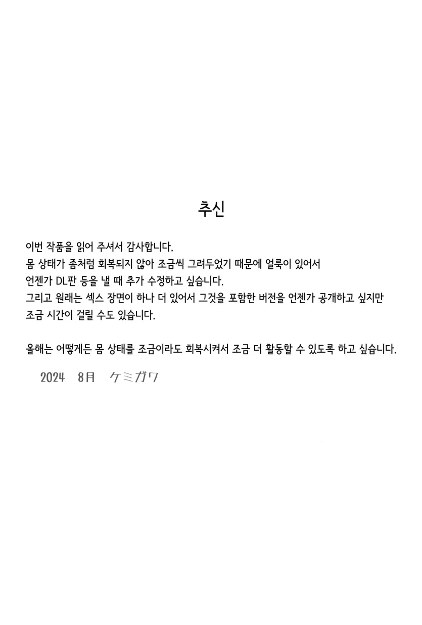 17502030258829.webp