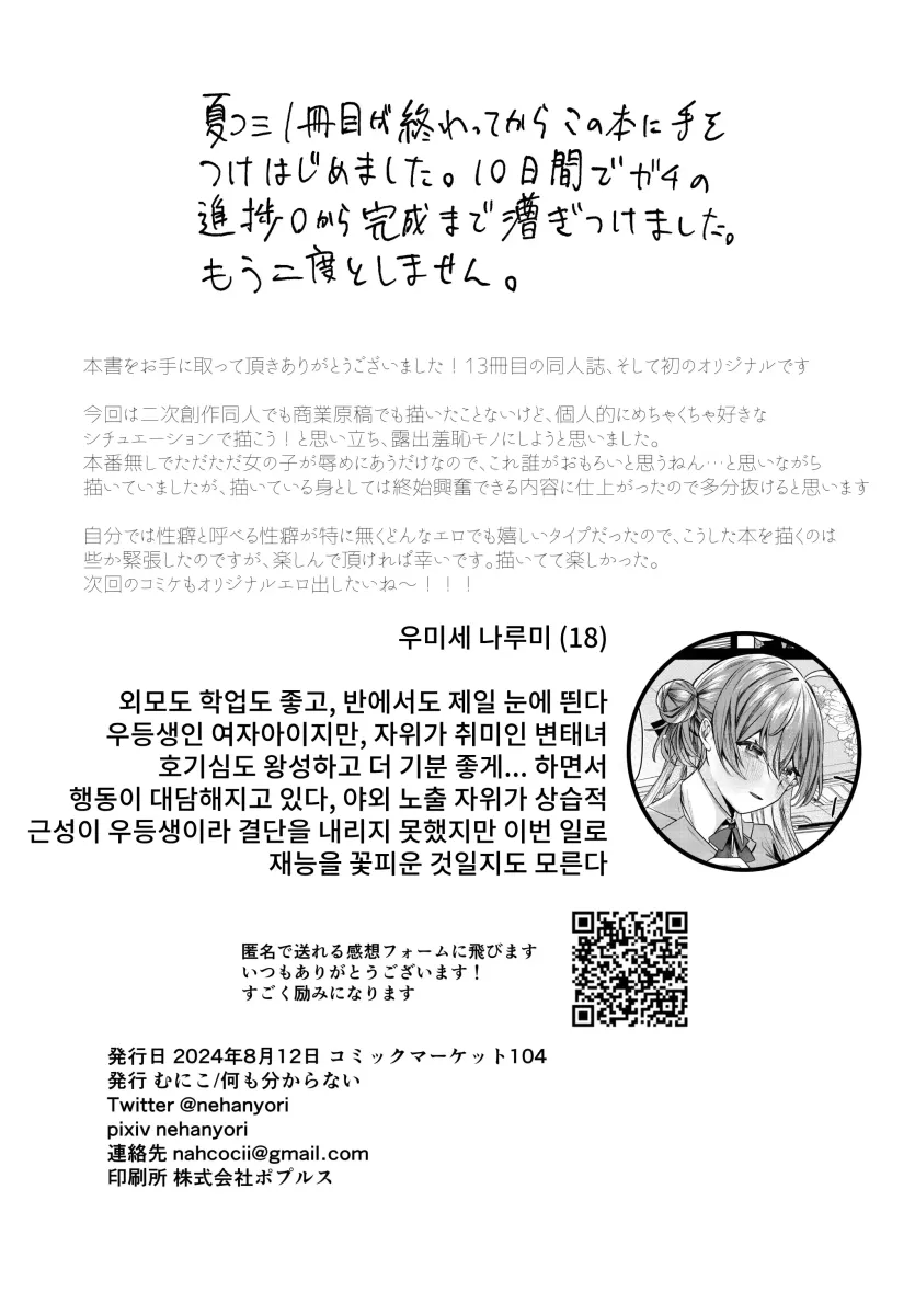 17512668337726.webp