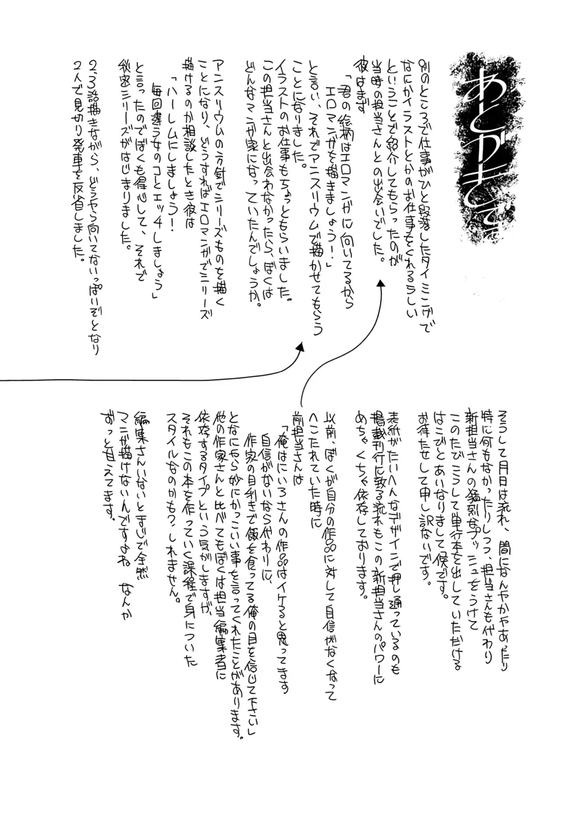 1751266856623.webp