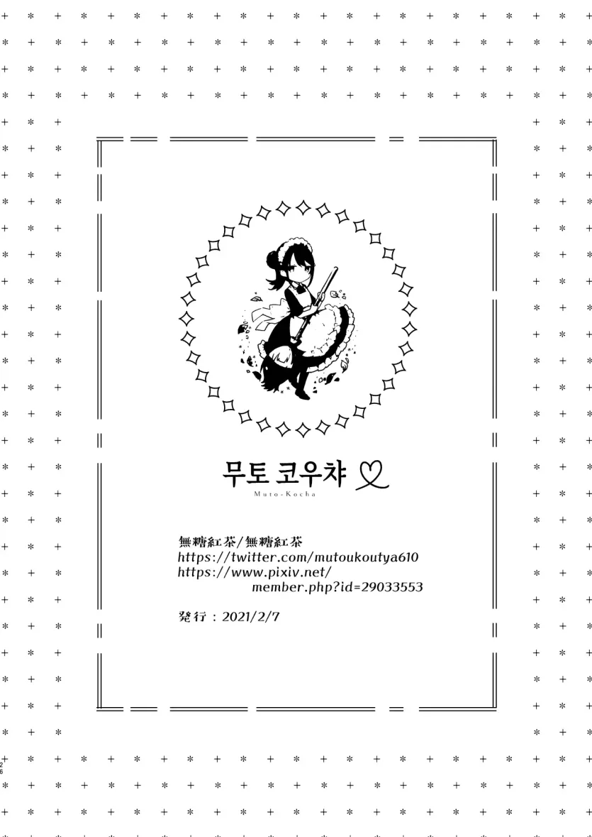 17512686417187.webp