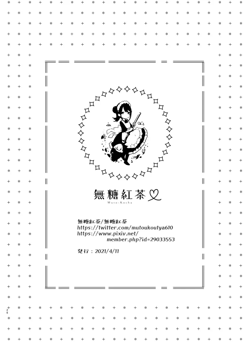 17512686440372.webp