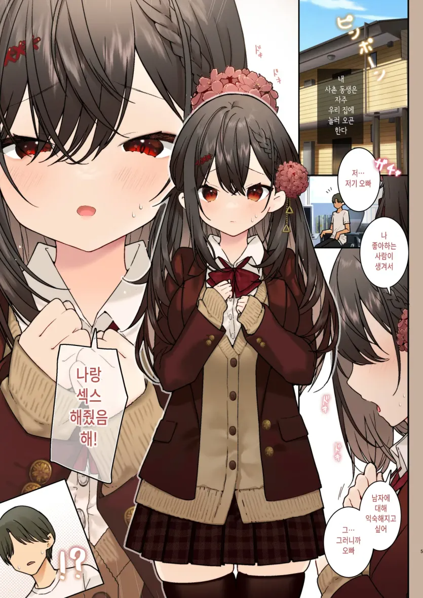 17513568218871.webp