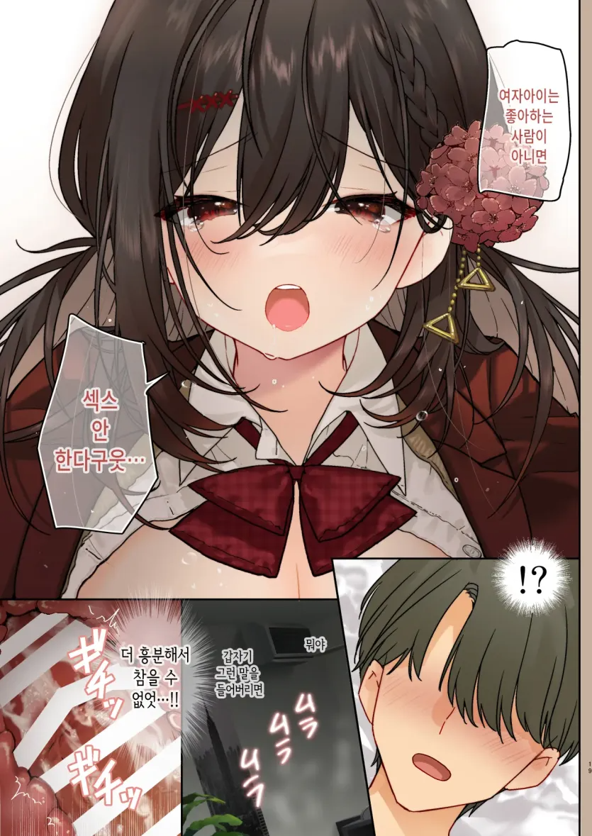 17513568226348.webp