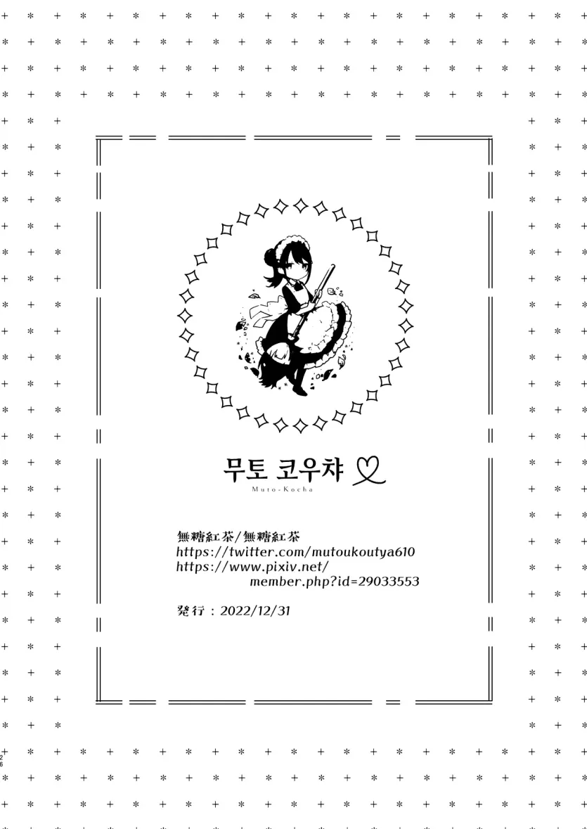 17513568252739.webp
