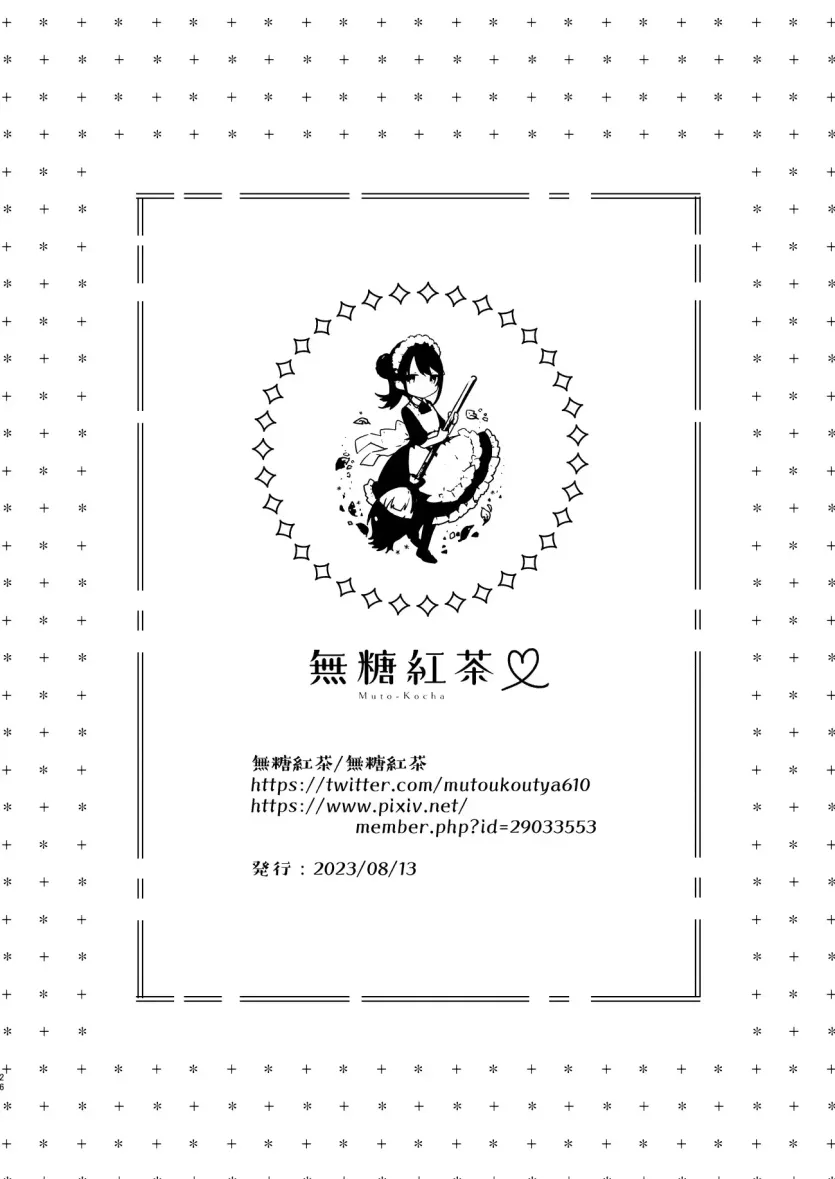 17513568302347.webp