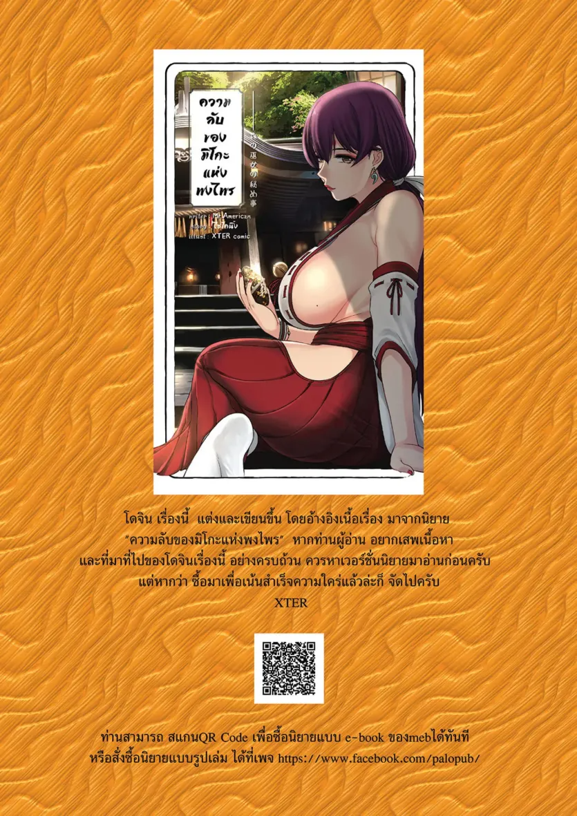 1751356842107.webp