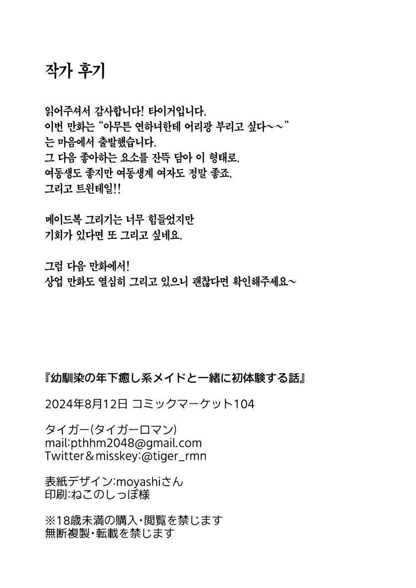 17515980344156.webp