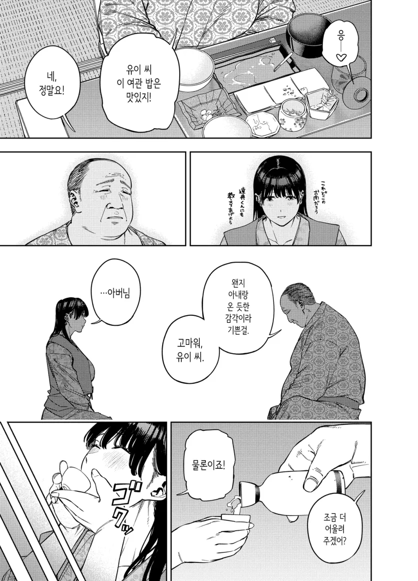 1751598036807.webp