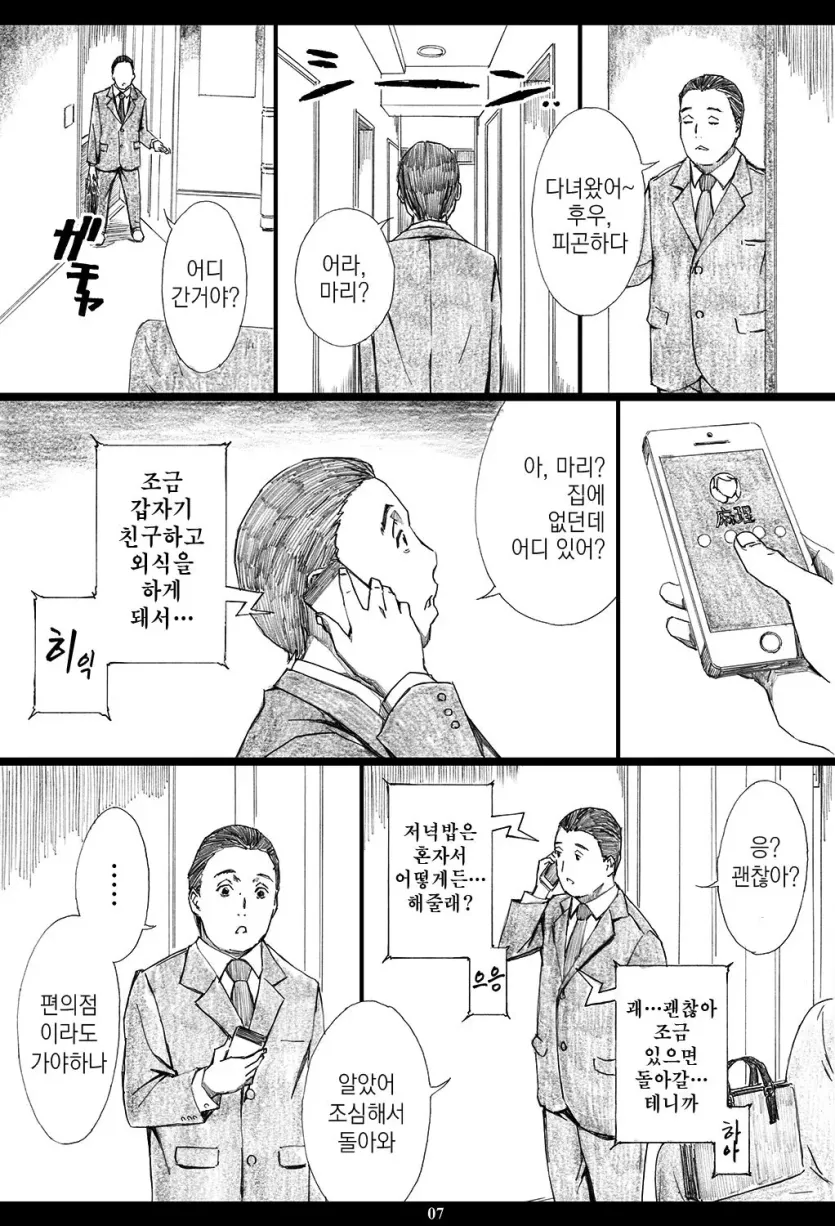 17521056175364.webp