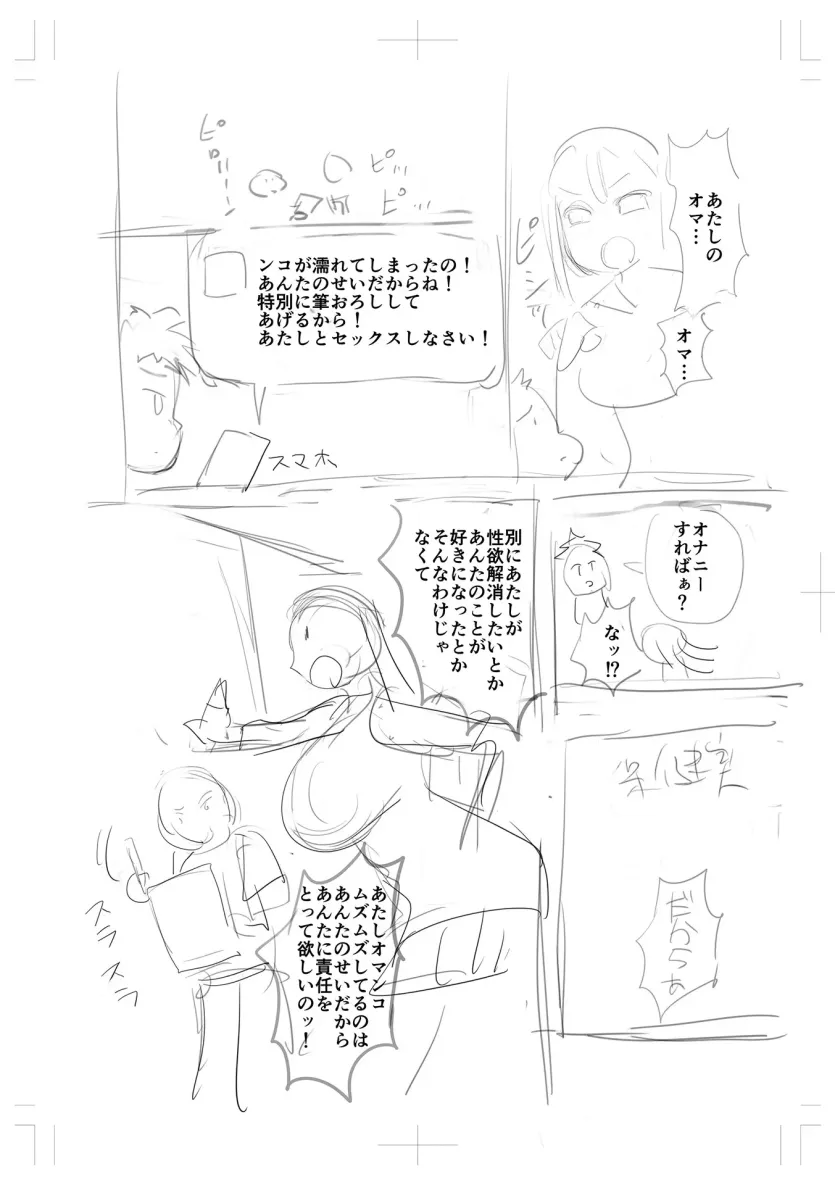 17521056636107.webp