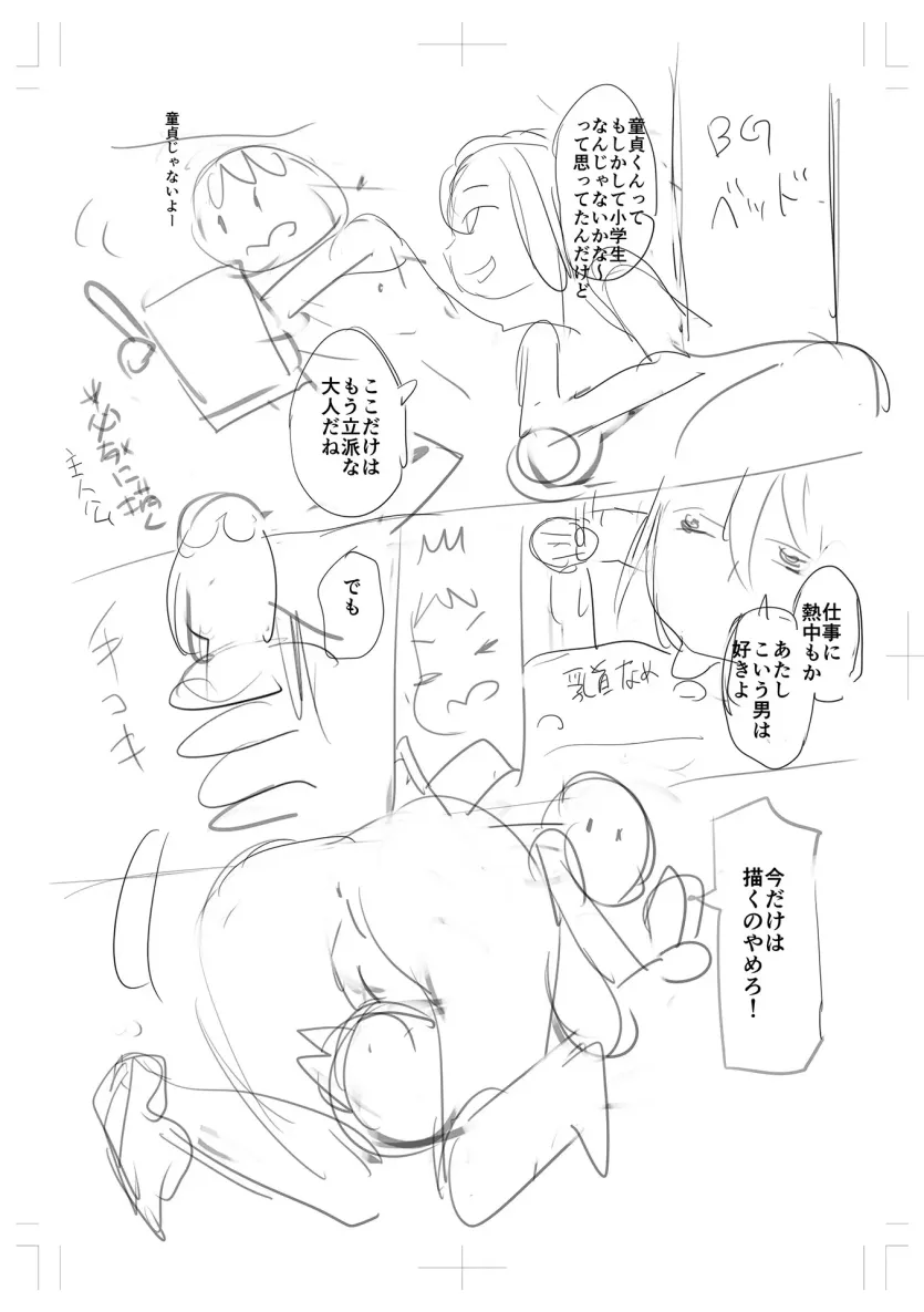 17521056637064.webp