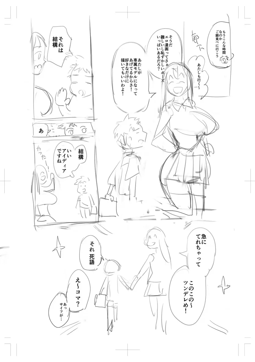 17521056641466.webp