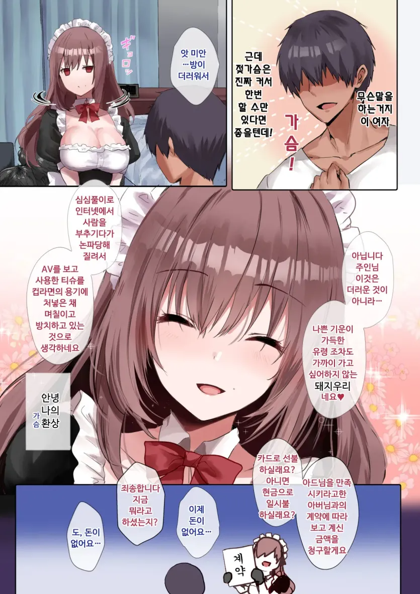 17522874503968.webp