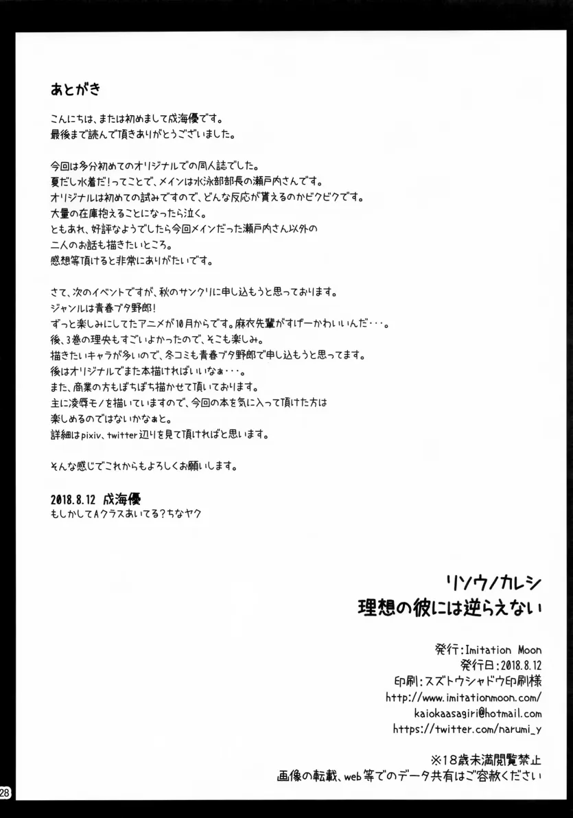 17528526305084.webp