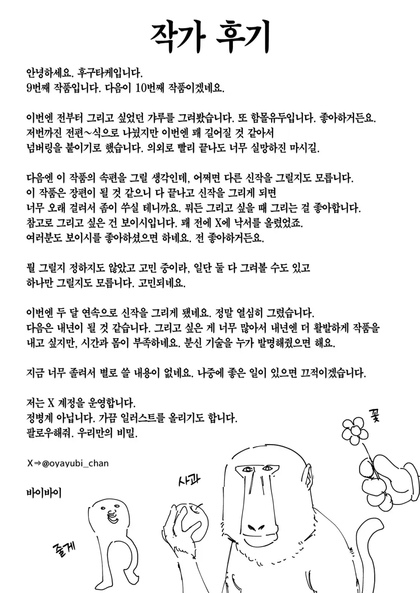 17530254448648.webp