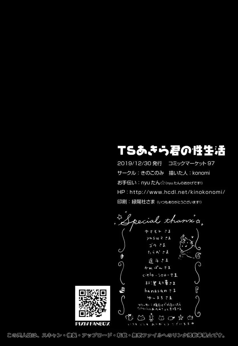 1753849833297.webp