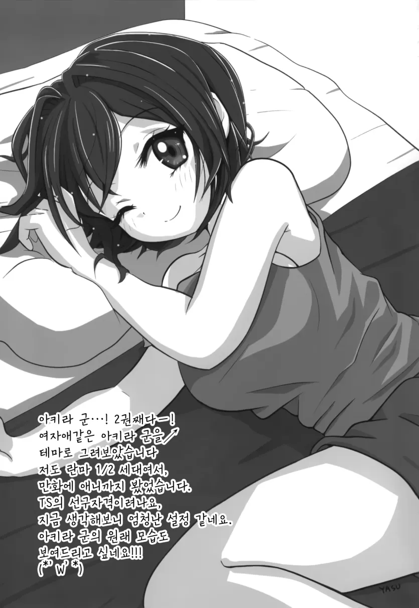 17538498354659.webp
